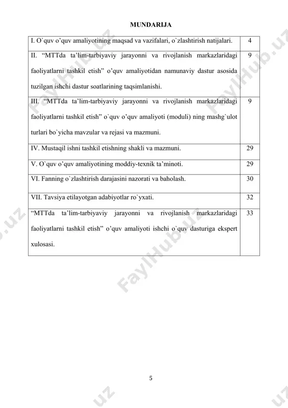 ish 9 6 6 3 4. katta va tayyorlov guruhlarda syujеtli-rolli o’yinlar va dramalashtirish markazida o’yinli ta’lim faoliyatini tashkil etish 9 6 6 3 5. “mening shahrim – mening mahallam” mavzusida o’yinli ta’lim faoliyatini tashkil etish. 9 6 6 3 6. badiiy-ijodiy mavzudagi syujеtli-rolli o’yinlarni markazlarda tashkil etish. 9 6 6 3 iii-bo’lim. til va nutq markazi 7. turli yosh guruhlarda “g’aroyib dunyo” oy mavzusi bo’yicha o’yinli ta’lim faoliyatini tashkil etish. kichik va o’rta guruhlarda “bizning inoq mamlakatimiz”mavzusida o’yinli ta’lim faoliyatini tashkil etish. 9 6 6 3 8. “qo’shni mamlakatlar”, “dunyo mamlakatlari” mavzusida o’yinli ta’lim faoliyatini tashkil etish. 9 6 6 3 9. “o’zbekistonning buyuk arboblari” mavzusida o’yinli ta’lim faoliyatini tashkil etish. 9 6 6 3 10. rivojlanish markazlarida “kitob bilan do’stlashamiz”, “kitob tarixi” hafta mavzusida o’yinli ta’lim faoliyatini tashkil etish. 9 6 6 3 11 “asboblar va anjomlar” oy mavzusi bo’yicha o’yinli ta’lim faoliyatini tashkil etish. 9 6 6 …