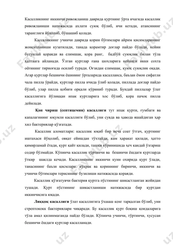 ик чиқариб туради. териси ажин босгандек буришади, қўнғир тусга киради. вирус – лотинча «заҳар» маънони билдириб, одамлар, ҳайвонлар ва ўсимликларда учрайдиган юқумли касалликларни туғдирувчи микроорганизмдир. вируслар кўпайганда таначалар ҳосил қилади, улар полиэдрлар деб аталади. кўпчилик вируслар гемолимфа (қон хужайралари)нинг ядросини зарарлайди, улар ядро полиэдрози деб аталади. ҳужайранинг зарарланган ядросида олти қиррали кристалсимон таначалар – полиэдрлар ҳосил қилади. баъзи бир вируслар қурт ўрта ичаги эпителия хужайралари цитоплазмасидан таначалар ҳосил қилади. бу касаллик цитоплазматик полиэдроз деб аталади. ипак курти ядро полиэдрози кўп тарқалган бўлиб, сариқ касаллигини қўзғатади. сариқ касаллигини вируслар келтириб чиқаради. бу касалликга ипак қурти тухуми кўпинча қуртлик, ғумбаклик ва капалаклик даврларида чалинади. вируслар асосан овқат билан бирга ҳазм қилиш органларига тушади. вируслар ўлик хужайраларда риволжлана олмайди. улар ўзининг ҳаёт фаолиятини ҳужайра ядросидан бошлаб, уни зарарлайди. натижада 5-15 катталикдаги полиэдрлар ҳосил бўлади. ипак қуртида олти қиррали полиэдрлар бўлади. сариқ кассалиги билан оғриган қурт хужайраларининг ядроси касалланади, кейинчалик бутунлай ишдан чиқади. натижада …