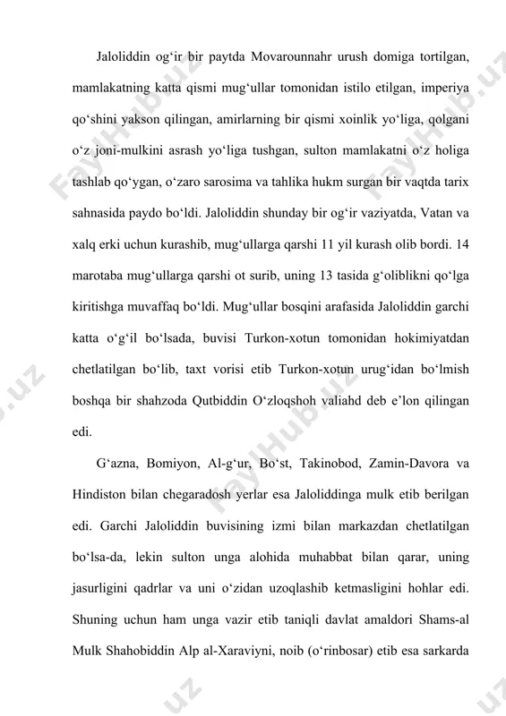zna tomon yo‘l oladi. u 1221 yilning fevralida g‘aznaga kirib keladi. manbalarning qayd etilishicha, xalq jaloliddinni juda katta tantana bilan kutib oladi. shahar xuddi xayit bayramidek shodu-hurramlikka to‘ladi. g‘aznada jaloliddin xizmatiga sayfiddin o‘g‘roq al-xalajiy, balx hokimi a’zam malik, afg‘on qabilalari sardori muzaffar malik va qarluqlar rahbari al-hasan qarluq o‘z qo‘shinlari bilan qo‘shiladilar. jami qo‘shinning soni tarixchilarning xabariga ko‘ra 90-130 ming kishi atrofida bo‘lgan. chingizxon jaloliddinning kuch-qudratini oshib borayotgani va mug‘ullar undan qandahorda zarbaga uchraganligidan g‘azablanib, no‘yon shiki xutuxu boshchiligidagi qo‘shinni uning ustiga yuboradi. u 1221 yilning kuzida jaloliddin yerlariga yaqinlashib keladi. jaloliddin bir hamladayoq mug‘ullarni zarbaga uchratishga muvaffaq bo‘ladi. bu jangda mug‘ullarning 1000 dan oshiq kishisi halok bo‘ladi. ko‘plab tarixchilar jumladan, ibn al-asir, juvayniy, rashididdin bu jangga yuqori baho bergan edilar. jaloliddinning mug‘ullarga qarshi muhim janglaridan biri 1221 yilning ko‘zida shimoliy afg‘onistonning lagar daryosi bo‘yidagi parvona dashti yaqinida bo‘lib o‘tadi. birlashgan qo‘shinga shaxsan jaloliddinning o‘zi lashkarboshilik qilib, o‘ng qanotga amin …