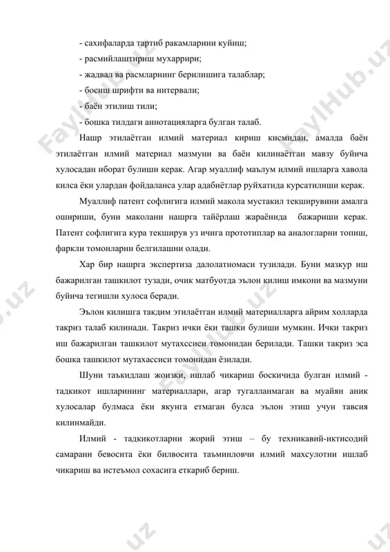 икариш натижалари буйича турли хужжатлар билан тушунтириш хати тайёрланади. буларда тажриба намуналарига конструкциявий, технологик, эксплуатациявий, иктисодий, экологик, тиббий-гигиеник ва бошка хусусиятлари буйича бахо берилади. хужжатлар буюртмачининг ва итини бажарган илмий - тадкикот ташкилотининг вакиллари томонидан имзоланади. жорий этишнинг биринчи боскичи катта молиявий харажатларни талаб этади. чунки тажриба намунасини тайёрлашда куп мехнат сарфланади ва тузатишларни, кайта узгартириш килишни такозо этади. янги махсулот намунаси тажрибавий ишлаб чикариш синовидан сунг иккинчи боскичга серияли ишлаб чикаришга жорий этилади. бунда жорий этиш хажми буюртмачи томонидан бозор талабидан келиб чиккан холда белгиланади. илмий махсулотни жорий этишни тезлаштириш учун илмий - тадкикот ташкилоти лойихалаш ташкилоти билан бирлашади. бундай вазиятларда барча ишларга бирта марказ рахбарлик килади. натижада жорий этиш муддати кискаради, махсулот сифати ва ракобатбардошлиги ошади. ривожланган мамлакатларда мазкур муаммо технопарк ёрдамида хал этилади. технопарк - бир ёки бир неча ити билан якин алокага эга булиб, илмий ва информация мухитини ривожлантириш билан шугулланувчи, илмий махсулотнинг янги технологиялар бозорига …