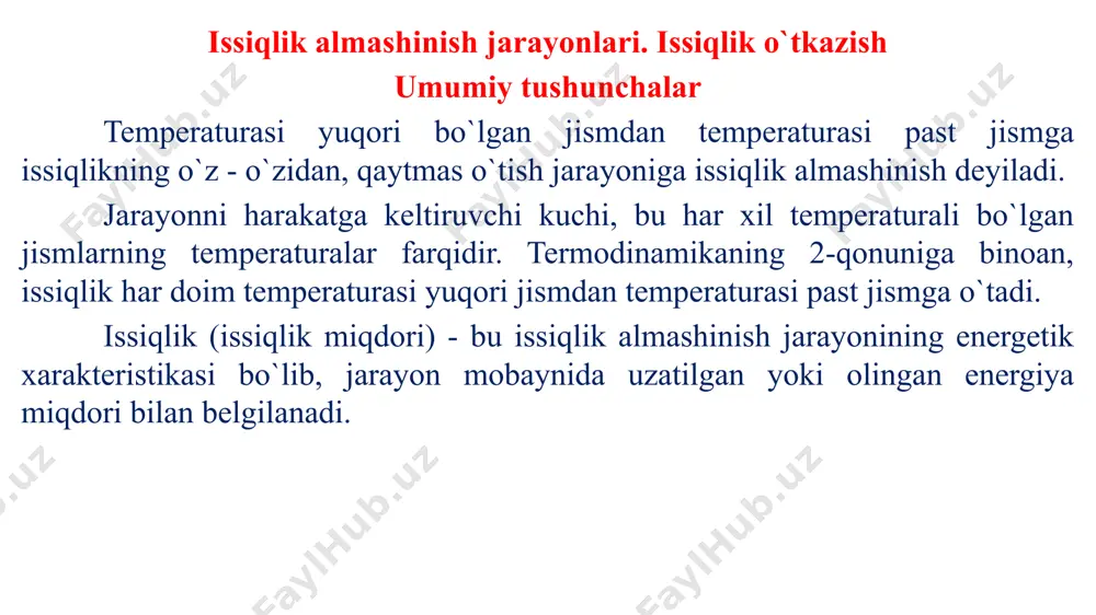 oitlarda amalga oshishi mumkin. turg’un jarayonlarda qurilmaning temperatura maydoni vaqt o`tishi bilan o`zgarmaydi. noturg’un jarayonlarda esa, vaqt o`tishi bilan temperatura o`zgaradi. uzluksiz ishlaydigan qurilmalarda jarayonlar turg’un boradi, uzlukli (davriy) ishlaydigan qurilmalarda esa - jarayonlar noturg’un bo`ladi. undan tashqari, davriy ishlaydigan qurilmalarni yurgizish va to`xtatish, hamda ish rejimlari o`zgargan hollarda noturg’un jarayonlar sodir bo`ladi. issqlik o`tkazish jarayonining asosiy kinetik xarakteristikalari bo`lib, o`rtacha temperaturalar farqi, issiqlik o`tkazish koeffitsienti va uzatilayotgan issiqlik miqdorlari hisoblanadi. issiqlik almashinish qurilmalarini hisoblashda quyidagi parametrlar topiladi: 1. issiqlik oqimi (qurilmaning issiqlik yuklamasi), ya`ni issiqlik mikdori q hisoblanadi. issiqlik oqimini aniqlash uchun issiqlik balansi tuziladi va u q ga nisbatan echib topiladi; 2. berilgan vaqt ichida zarur issiqlik miqdorini uzatishni ta`minlovchi qurilmaning issiqlik almashinish yuzasi aniqlanadi. buning uchun issiqlik o`tkazishning asosiy tenglamasidan foydalaniladi. issiqlik asosan 3 usulda uzatilishi mumkin. issiqlik o`tkazuvchanlik, konvektsiya va issiqlik nurlanishi. issiqlik balansi temperaturasi yuqori issiqlik eltkichdan berilayotgan issiqlik mikdori temperaturasi past eltkichni isitish uchun …