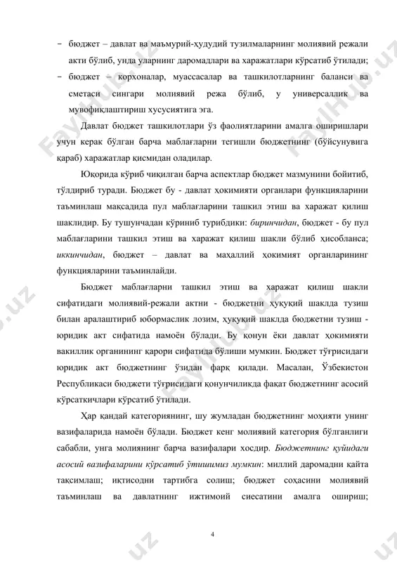 ият органларнинг барча вазифалари ва функцияларини таъминлашга хизмат қилади. давлат бюджети ҳар йили тасдиқланади ва у биринчи январдан ўттиз биринчи декабрга қадар ҳаракатда бўлади. ўзбекистон республикаси давлат бюджети икки қисмдан: даромадлар ва харажатлар қисмларидан иборат. унинг даромадлар қисмида қонунчиликда назарда тутилган барча манбалар бўйича тушумларнинг ҳажмлари акс эттирилиб, уларга авваламбор белгиланган солиқлар ва йиғимларнинг барча турлари ҳамда бошқа даромадлар киради. харажатлар қисми бюджет маблағларидан фойдаланишнинг аниқ миқдори ва йўналишларини назарда тутади. бозор муносабатларига ўтиш шароитларида давлат бюджети тақчиллик билан, яъни харажатлар даромадлардан ошиши билан қабул қилина бошлади. жаҳон тажрибаси кўрсатишича, бюджет тақчиллиги иқтисодий ўсишнинг ниҳоятда жиддий тўсиғи бўлиб қолиши мумкин, чунки у инфляция жараёнлари кучайиши, давлат қарзлари ўсиши, умуман давлат молиялари ҳолатининг барқарор бўлмаслигининг бош омилларидан биридир. шу сабабли бюджет тақчиллиги давлат томонидан қаттиқ назоратга олиниб, барқарор бозор иқтисодиёти шароитларида йўл қўйилиши мумкин бўлган доираларда белгиланади. давлат бюджети тақчиллигини энг кам даражага келтириш: бошқарув харажатларини қисқартириш ҳисобига бюджет харажатларининг ўсишини …
