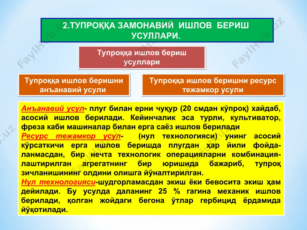 qishloq xo‘jaligi mashinalari tasnifi - Page 5
