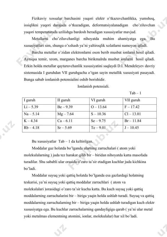 bo’lsa u holda modda atomlari bir –biri bilan kovalent bog’langan bo’ladi. agar modda metal bo’lsa, shu metal atomlari eletronlarining bir qismi metal atomlarining hammasi uchun umumiy bo’ladi. shu umumiy bo’lgan elektronlar atomlariga erkin harakat qilib metal atomlarini bir –biri bilan bog’lab turadi. bunday bog’lanishga metal bog’lanish deb ataladi. qattiq moddalarning holati ham har xil bo’ladi. biz shundan bir nechtasuni ko’rib chiqamiz. kristallik holatdagi moddalar. qattiq holatdagi ko’pchilik moddalar kristal tuzilishga ega. bunga ishonch hosil qilish uchun qattiq moddaning bir bo’lagini olib maydalash kifoy. shu maydalangan kichkina bo’lakchaning singan joyiga qaralsa har xil burchakka ega bo’lgan kichkina qirrali kristallar mavjudligi ko’rinadi. agar kristallar juda kichkina bo’lsa u holda ularni mikroskop orqali ko’rish mumkin. har qanday modda o’ziga xos formaga ega bo’lgan kristallar hosil qiladi. masalan, natriy xlor kub formasiga o’xshash kristallar achchiq toshlar esa oktaedr formasiga o’xshash kristallar hosil qiladi vaa xokazo. kub oktaedr achchiqtoshlar natriy xlor kristallarning ichki tuzilishi. kristalning …