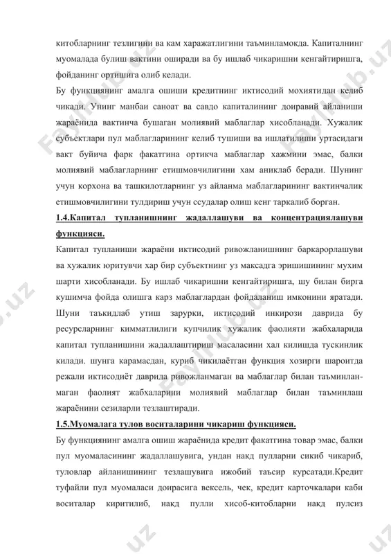 шугулланувчи ташкилотларининг фаолиятини молиялаштириш жараёни оркали кузатиш мумкин. илмий тадки​кот ишларини олиб борувчи марказларнинг нормал ишлаб туришини таъминлаш учун хам, улар фаолиятини молиялаштиришда кредит ре​сурслари ишлатилиши мумкин. шунингдек, кредит инновацион жара​ёнларда ишлаб чикаришга илмий тадкикот натижаларини жорий ки​лиш ва ишлаб чикариш технологиясини узгартириш билан боглик харажатларни молиялаштириш жараёнларини амалга ошириш учун за​рур. албатта, корхоналарнинг маблаглари етарли булган холда бу турдаги харажатлар дастлаб корхоналарнинг уз маблаглари хисо​бидан молиялаштирилади, шунингдек, уз маблаглари етарли булма​ган шароитда банкнинг максадли урта ва узок мудддатли ссудала​ри хисобидан бу иш хам амалга оширилиши мумкин. 2.кредитнинг асосий тамойиллари. кредит муносабатлари иктисодиётда мавжуд аник услубий асосларга таянади. унинг асосий элементлари булган ссуда капи​тали бозори операциялари маълум тамойиллар асосида олиб бори​лади. бу тамойиллар кредит ривожланишининг биринчи боскичида кузга ташланган эди, кейинчалик эса улар умумдавлат ва халкаро кредит конунчилигида яккол уз аксини топди. иктисодий катего​рия сифатида кредит бир неча тамойилларга эга. булар кредит​нинг кайтиб беришлилиги, кредитнинг муддатлилиги, кредитнинг таъминланганлиги, максадлилиги ва …