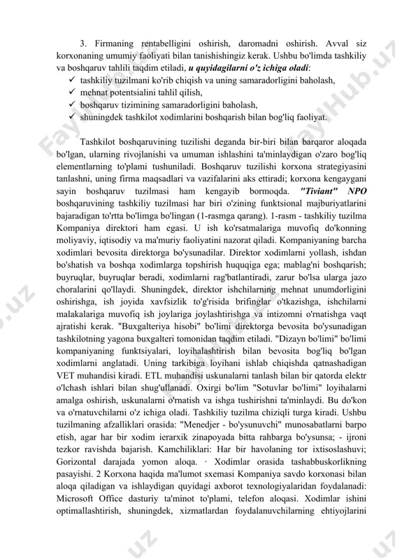 ish tizimiga aylanish va ularni tashkilotning biznes-jarayonlariga moslashtirish imkonini beradigan narsa. kirish korxonaning rentabelligini, xodimlar samaradorligini oshirish, maqbul boshqaruv tuzilishini yaratish muammolari har qanday rahbarni tashvishga solmoqda. u noaniqlik va xavf sharoitida qarorlar qabul qilishi kerak, bu esa uni moliyaviyiqtisodiy faoliyatning turli tomonlarini doimiy nazorat ostida ushlab turishga majbur qiladi. ushbu faoliyat turli xil ma'lumotlarni o'z ichiga olgan ko'plab hujjatlarda aks ettirilgan. vakolatli ravishda qayta ishlangan va tizimlashtirilgan bo'lib, bu ma'lum darajada ishlab chiqarishni samarali boshqarish kafolati va ishonchli ma'lumotlarning yo'qligi boshqaruvning noto'g'ri qarorlariga va natijada jiddiy yo'qotishlarga olib kelishi mumkin. bunday sharoitda erp tizimlarining dolzarbligi shubhasizdir. ularning bajarilishi sizga ombor hisobini yuritish, taqdim etilayotgan xizmatlar, tovarlar, shartnomalarni tuzish, ish haqini tezroq hisoblash va hisobotlarni o'z vaqtida topshirishga imkon beradi. taqdim etilayotgan xizmatlarni hisobga olishda beparvolik tufayli korxona jiddiy zarar ko'rishi yoki hatto avariyaga uchrashi mumkin. tadbirkorlik sub'ektlari, shuningdek, jaholat va shunga mos ravishda eng so'nggi qonunlar va buyruqlarni bajarmaganliklari …