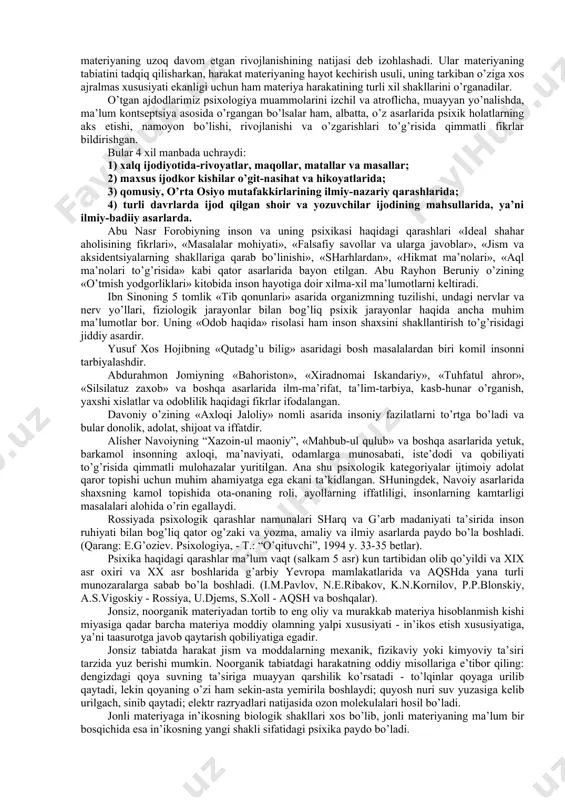 bo’lib nafaqat odamlar, insonlar balki oliy rivojlanishga ega hayvonlar ham xizmat qiladi, ularning psixik hayotini psixologiyaning tarmoqlaridan zoopsixologiya o’rganadi. biroq an’anaviy ravishda psixologiyaning asosiy ob’ekti insondir. unda, psixologiyaning obyekti sifatida - bir inson yoki aniq bir shaxs emas balki turli ijtimoy guruhlar, omma va boshqa insonlarning uyushma shakllari xizmat qiladi (1-sxema). shu tariqa, inson psixologiyasining predmeti bo’lib, insonlarning turli hayot va faoliyati bosqichlarida hamda har xil sharoitlarda individual va guruhiy psixikaning namoyon bo’lishi, rivojlanishi, shakllanishi, faoliyat hamda yuzaga kelish qonuniyati, ayrim psixik fenomenlar va mexanizmlaridir. 2. psixologiya sоhalari. psixologiya tabiiy va ijtimoiy-ilmiy fan sifatida. kishi psixikasining paydo bo’lishi va rivojlanishi eng murakkab muammolardan biri bo’lib, tabiat qonunlarining mohiyatini tushunib yetishga harakat qiladigan tadqiqotchilarni bu muammo hamma vaqt qiziqtirib kelgan. materialistik yo’nalishdagi olimlar psixikaning paydo bo’lishini materiyaning uzoq davom etgan rivojlanishining natijasi deb izohlashadi. ular materiyaning tabiatini tadqiq qilisharkan, harakat materiyaning hayot kechirish usuli, uning tarkiban o’ziga xos ajralmas xususiyati ekanligi …