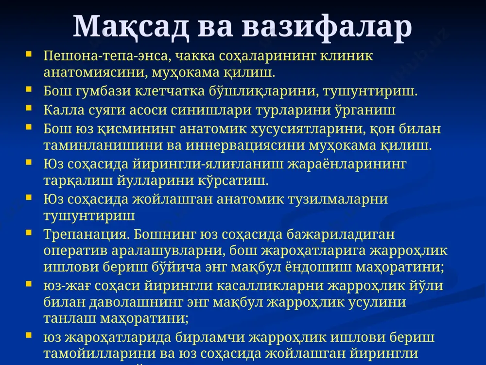 l shunt bosh miya pardalari va ular orasidagi bo'shliqlar epidural bo'shliq miya qattiq pardasi subdural bo'shliq to'rsimon parda subaraxnoidal bo'shliq yumshoq (tomirli) parda go'dak miyasi uning tana vaznining 1/8 qismini, kattalarda esa – 1/40 qismini tashkil etadi bolalar kallasining xususiyatlari bolalar kallasining xususiyatlari suyaklar (alohida-alohida) o'zaro bitishmagan liqildoqlar mavjudligi – 1-1,5 yoshda bitadi (aks holda - kraniostenoz) suyak 1 kavat – suyak-fibroz asosdan iborat (3 qavatli tuzilish 3-12 yoshda shakllanadi) ichki shishasimon va diploe suyak qavatlari hamda diploetik venalar bo'lmaydi kalla qoplamlaridagi va bosh miyadagi qon tomirlar o'zaro anastomozlashmaydi kalla terisi osti kletchatkasi ham g'ovak (yiring tarqalishi) kraniostenozda operatsiya – 2-yoqlama darchali kraniotomiya (a.a.arendt) kalla bo'shlig'idan vena qonining oqib ketishi boshning miya qismining vena tizimi qoplovchi qavatdagi venalar emissar venalar diploetik venalar emissar venalar venoz sinuslar yuz venalari: -yuza -chuqur bosh miya yuza venalari bosh miya chuqur venalari miya qismining vena tizimi v.facialis v.angularis v.ophthalmica superior v.ophthalmica inferior sinus cavernosus …