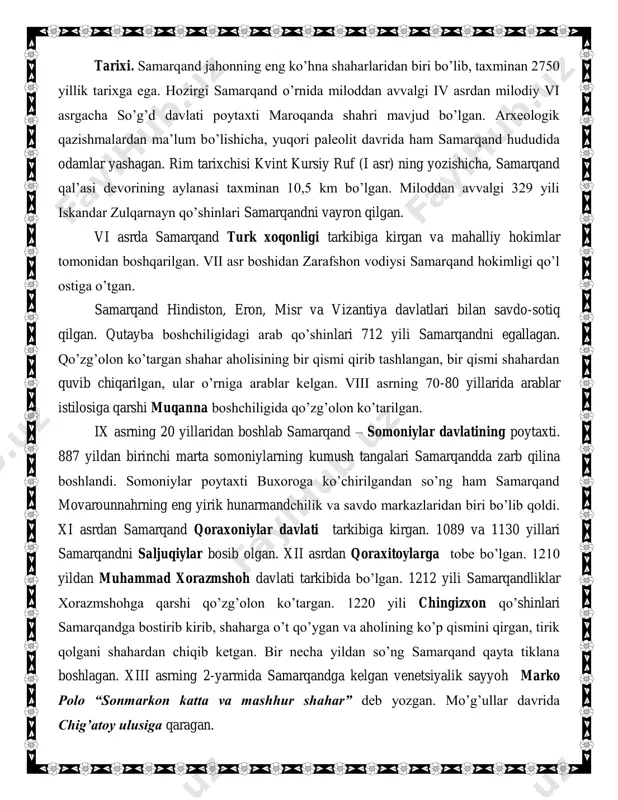 hinlari samarqandga bostirib kirib, shaharga o’t qo’ygan va aholining ko’p qismini qirgan, tirik qolgani shahardan chiqib ketgan. bir necha yildan so’ng samarqand qayta tiklana boshlagan. xiii asrning 2-yarmida samarqandga kelgan venetsiyalik sayyoh marko polo “sonmarkon katta va mashhur shahar” deb yozgan. mo’g’ullar davrida chig’atoy ulusiga qaragan. xiv asr o’rtalarida movarounnahrda mo’g’ullarga qarshi xalq harakatlari bo’lib o’tdi. xiv asr oxiri va xv asrda samarqandning iqtisodiy-siyosiy va madaniy hayoti ancha yuksaldi. amir temur imperiyasining poytaxti sifatida samarqand jahonga mashhur bo’ldi. bu davrda samarqand ko’pgina sharq va yevropa davlatlari bilan savdo aloqalari o’rnatgan. amir temur vafotidan so’ng uning davlati ikkiga bo’lindi. hirotga shohruh mirzo, samarqandga mirzo ulug’bek sulton qilib tayinlandi. ulug’bek davrida samarqandda ulkan qurilishlar avj oldi. qo’shni davlatlar bilan aloqalar yanada kuchaydi. xv asr oxirida samarqandni zahiriddin muhammad bobir egalladi. 1500 yili shayboniyxon samarqandni deyarli urushsiz bosib oldi. 1576 yilgacha samarqand shayboniylar davlatining poytaxti bo’lib turdi. xvii asrning birinchi yarmida olchin urug’idan …