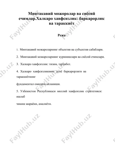 минтакавий можоролар ва сиёсий ечимлар халкаро хавфсизлик баркарорлик ва тараккиёт — DOC