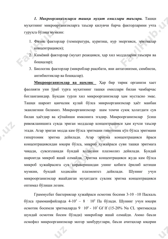трациясида ҳам ҳаёт кечира оладиган микроорганизмлар бўлиб буларни галофиллар яъни тузсеварлар дейилади. тузланган балиқ устида ривожланган галофиллар балиқ бузилишига олиб келади ва қизил рангга бўялади. бироқ спора ҳосил қилувчи микроорганизмлар. баъзи бир бактериялар стафилакоклар поратив бактериялари силтаёқчаси сувсизликка анча чидамли бўладилар. микроорганизмларга ҳароратни таъсири. ҳарорат. микроорганизмлар тана ҳароратини тартибга солиб турли қобилиятга эга эмаслар. шунинг учун улар мавжудлиги муҳит ҳарорати билан белгиланади. температурага муносабатга кўра микроорганизмлар: психрофил (совуқсевар)мин. т-ра –10 с; опт т-ра +10 с; макс т-ра +30 с; термофил (иссиксевар) мин. т-ра. +30с; опт т-ра 50-60 с; мак. т-ра 70-80 с ва мезофил мин. тр-ра 0қ100 с опт.тр-ра 25-300 с мак т-ра 40-45 с оралигида булади. кўпчилик микроорганизмлар паст температурада фаолияти секинлашади. ўсиш ва кўпайиш тўхтайди. юқори температурада микроблар тез ўлади. спора ҳосил қилмайдиган кўпчилик бактериялар 60-70 с да 10-30 минутда, 80-100 с 1-3 минутда ўладилар. бациллаларнинг спорасини ўлдириш учун 100 с иссиқликда бир неча соат қайнатиш талаб этилади. …