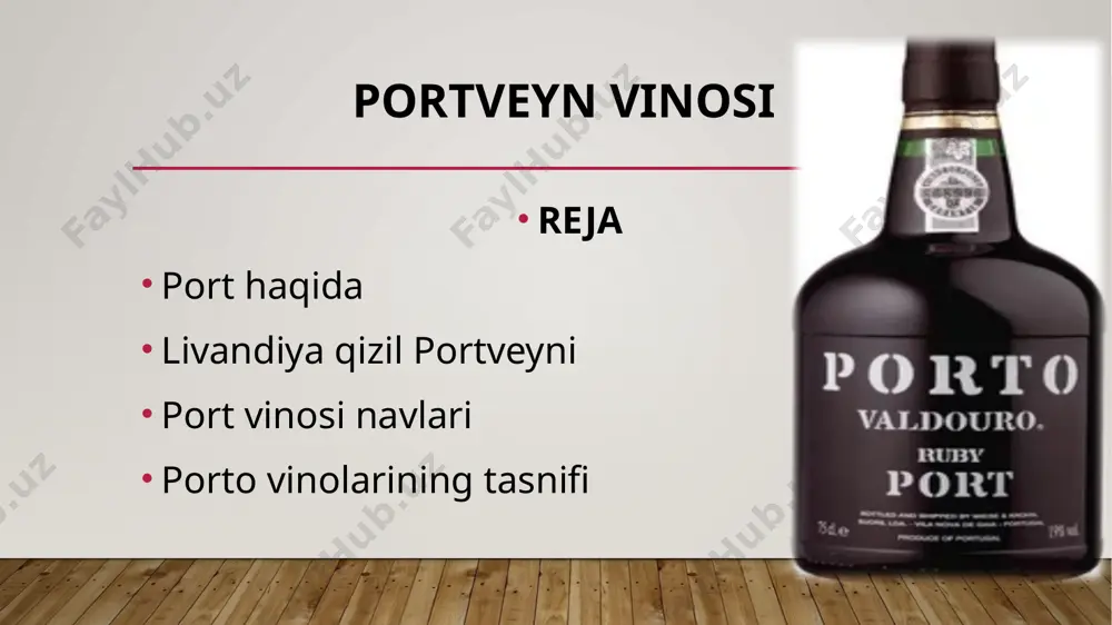 no 3-yil davomida tindiriladi vino npao „massandra“ ning bir qismi boʻlgan se „livadia“ tomonidan ishlab chiqariladi[4]. ilgari, vino „livadia no. 80“ rusumi ostida ishlab chiqarilgan mukofotlar tahrir xalqaro musobaqalarda vino quyidagi mukofotlar taqdirlandi: 3 oltin va 5 kumush medal. ular orasida musobaqalardagi mukofotlar bor: „lyublyana“ (1955), „bryussel“ portu sharobi portugaliya dunyoga bergan eng boy va noyob vinolardan biridir. yorqin, boy - u o'ziga xos xususiyatga ega va bir xil yaratilish tarixiga ega. keling, port sharobini ishlab chiqarishning barcha nuanslari va xilma-xilligi haqida ko'proq bilib olaylik. bir oz tarix porto — portugaliyaning shimoli-sharqiy qismida joylashgan shahar. iliq qish va issiq yoz kunlari bilan kontinental quruq iqlimga ega. uning tarixi juda qiziq, chunki bu shahar birinchi bo'lib rimliklar hukmronligi ostida bo'lgan - u harbiy boshliq dekimus yuniy brutus kallayk hukmronligi ostida zabt etilgan. keyinchalik, vesigotlarning qadimgi german qabilasi bu erda o'z qal'asini qurib, shaharni episkopning qarorgohiga aylantirdi. 1092 yilgacha afrika qabilalari hukmronligi …