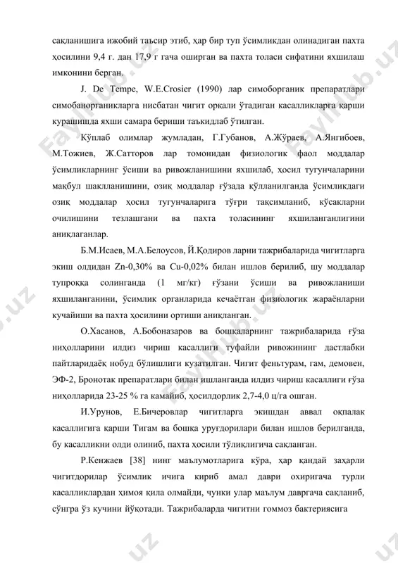 ларнинг агробиологик кўрсаткичлари ошиб, сарфланиш меъёрлари камаяди, натижада пахта ҳосили ортиб, сифати яхшиланади ва озиқ-овқат маҳсулотлари учун қимматли хом ашёнинг маълум миқдорини тежалиши аниқланган. а.кариев, а.умаров ва б. уруғлик чигитни тайёрлаш чоғида ўстирувчи стимулятор рослин ва тўлдирувчилар аммонийлаштирилган лигнин, глинозол ва уларнинг аралашмалари қўлланилган ҳолда қобиқлаш усулидан фойдаланишни таклиф қилишган. бу усул юқори сифатли уруғлик олиш, касалликлар ва зараркунандаларга қарши қўлланиладиган препаратлар миқдорини камайтириш, чигитнинг сочилувчанлигини яхшилаш ва уни экиш меъёрларини камайтириш имконини беради деб ҳисоблаганлар. у.н.мадраимов изланишларида, чигитга экиш олдидан мивал препарати билан ишлов берилганда уруғларни бир текис ва соғлом униб чиқиши таъминланган. ҳаттоки шўрланган тупроқларда ҳам мивални қўллаш натижасида туксизлантирилган чигитларни экиш имконияти яратилиб, ғўзанинг ривожланиши тезлашган ва тола чиқиши 1-3% га ортган. а.шералиев, х.исоқовлар тадқиқотларида ғўза ниҳолларида учрайдиган гоммоз, илдиз чириш ва ривожланишининг кейинги даврларидаги оқпалак касалликларига қарши п-4 фунгициди қўлланилганда микроорганизмларни ривожланиши 25-30 кунгача тўхташи аниқланган. н.рашидов, а.хожиев ва б. қобиқланган чигитларни экиш учун счх- 4а-iii …