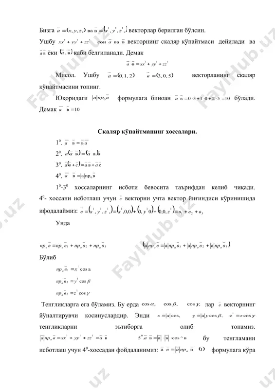 ега бўламиз. бу ерда лар векторнинг йўналтирувчи косинуслардир. энди тенгликларни эътиборга олиб топамиз. бу тенгламани исботлаш учун 40-хоссадан фойдаланимиз: формулага кўра бўлиб, бундай эса эканлиги келиб чиқади. 60. 70. вектор векторга перендикуляр бўлиши учун тенгликни бажарилиши зарур ва етарлидир. 2. икки вектор орасидаги бурчак икки векторнинг скаляр кўпайтмасини иккинчи бир формуласи дан иборат. унда у берилган векторлар орасидаги бурчак. у ҳолда бўлади. агар бу векторлар координаталари билан берилган бўлса, яъни (х, у, z), бўлса у ҳолда формулалардан фойдаланиб, векторлар орасидаги бурчак косинусини топиш учун ушбу формулаларни ҳосил қиламиз. мисол: векторлар орасидаги бурчакни топинг. агар ва векторлар перендикуляр бўлса, у ҳолда улар орасидаги бурчак 900 га тенг ва cos 900=0 демак, бундай векторлар учун скаляр кўпайтма нолга тенг: . аксинча, агар икки векторнинг скаляр кўпайтмаси нолга тенг бўлса, у ҳолда бинобарин, яъни векторлар перпендикуляр. шундай қилиб, иккита нолмас ва векторларнинг скаляр кўпайтмаси нолга тенг, яъни ёки бўлганда ва фақат шундагина улар …