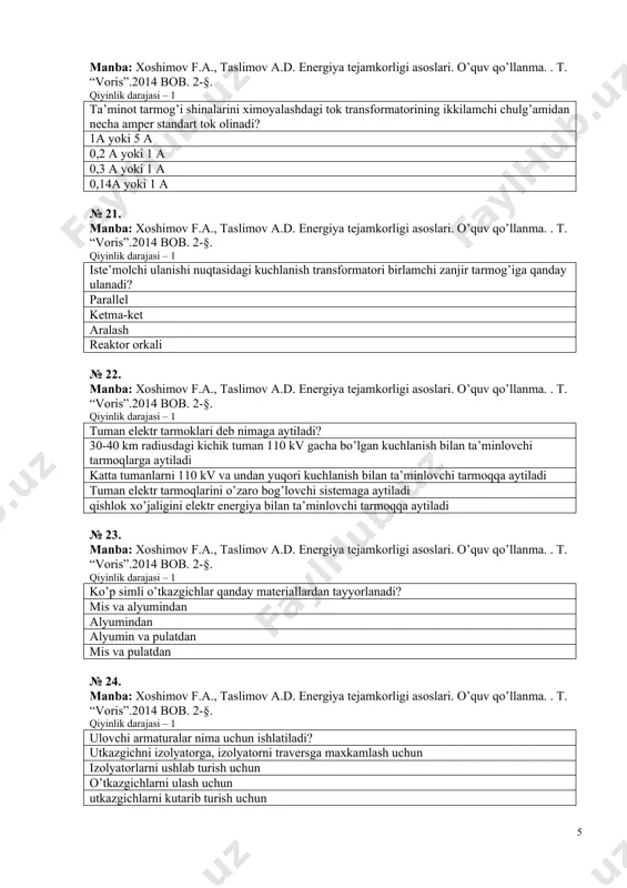 o bog’lovchi sistemaga aytiladi qishlok xo’jaligini elektr energiya bilan ta’minlovchi tarmoqqa aytiladi № 23. manba: xoshimov f.a., taslimov a.d. energiya tejamkorligi asoslari. o’quv qo’llanma. . t. “voris”.2014 bob. 2-§. qiyinlik darajasi – 1 ko’p simli o’tkazgichlar qanday materiallardan tayyorlanadi? mis va alyumindan alyumindan alyumin va pulatdan mis va pulatdan № 24. manba: xoshimov f.a., taslimov a.d. energiya tejamkorligi asoslari. o’quv qo’llanma. . t. “voris”.2014 bob. 2-§. qiyinlik darajasi – 1 ulovchi armaturalar nima uchun ishlatiladi? utkazgichni izolyatorga, izolyatorni traversga maxkamlash uchun izolyatorlarni ushlab turish uchun o’tkazgichlarni ulash uchun utkazgichlarni kutarib turish uchun № 25. manba: xoshimov f.a., taslimov a.d. energiya tejamkorligi asoslari. o’quv qo’llanma. . t. “voris”.2014 bob. 2-§. qiyinlik darajasi – 1 kuchlanishi 10 (6) kv bo’lgan osma izolyator shodasida izolyatorlar soni nechta bo’ladi? 1 ta 5 ta 10 ta 3 ta № 26. manba: xoshimov f.a., taslimov a.d. energiya tejamkorligi asoslari. o’quv qo’llanma. . t. “voris”.2014 bob. 2-§. …