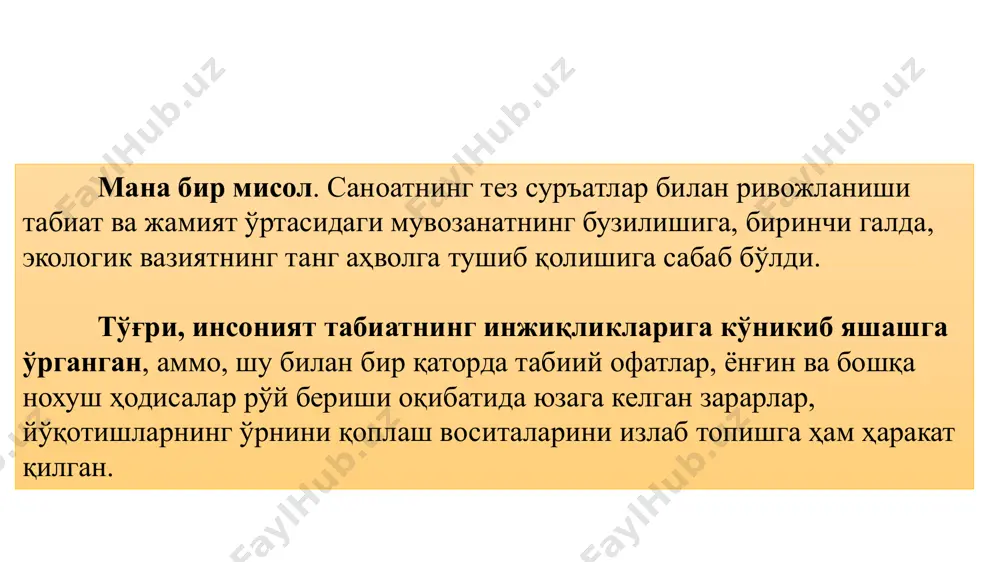урта қилиш;  судяларнинг ҳаёти ва соғлиғини давлат томонидан мажбурий суғурта қилиш;  ҳукумат кафолати остида киритилаётган ва давлат бюджети маблағлари ҳисобидан қурилаётган обектлардаги қурилиш рискларини мажбурий суғуртаси;  хавфли ишлаб чиқариш обектига эга корхоналарнинг хавфли ишлаб чиқариш обектида авария юз берган тақдирда бошқа шахсларнинг ҳаёти, соғлиғи ва (ёки) мол-мулкига ҳамда атроф муҳитга зарар этказганлик учун фуқаролик жавобгарлигини мажбурий суғурта қилиш;  транспорт воситалари эгаларининг фуқаролик жавобгарлигини мажбурий суғурта қилиш;  иш берувчининг фуқаролик жавобгарлигини мажбурий суғурта қилиш;  ташувчининг фуқаролик жавобгарлигини мажбурий суғурта қилиш. мажбурий суғурта қонун асосида жорий этилади. мажбурий давлат суғуртаси давлат бюджети маблағлари ҳисобидан, мажбурий суғурта эса юридик ёки жисмоний шахснинг ўз маблағлари ҳисобидан амалга оширилади. юридик ва жисмоний шахсларнинг мол-мулкини суғурта қилиш, фуқароларни бахтсиз ҳодисалардан суғурта қилиш, хорижга чиқувчи фуқароларни суғурта қилиш, тиббий суғурта, узоқ муддатли ҳаётни суғурталаш, юкларни суғурталаш каби суғурта турлари ихтиёрий шаклда амалга оширилади. 2. суғуртани амалга оширишнинг ҳуқуқий асослари суғурта корхонаси, …