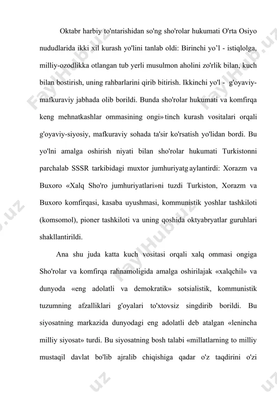 kurasgning aks sadosi va boshqa sabablarga ko`ra orqaga surilib turdi.1920-yilga kelib o`rta osiyoda tsrdan tashqari buxoro va xorazm xalq sovet respublikalari tuzilganligi ham muhim omil bo`ldi. bu respublikalar tuzilganidan keyin ma`lum rahbarlar guruhi ularni ham hududiy qayta bichish doirasiga tortish rejalarini ilgari surdilar. milliy respublikalar tuzish zarurligi g`oyasi uni (ya`ni, bu g`oyani) yerli xalqlar hayotida tengsizlik mavjudligi, milliy mojarolar kuchayib borayotgani bilan asosladilar. bu mojarolardan qutulish yo`li turkmanlar, qirg`izlar va boshqalarning milliy davlatini tuzish, deb e`lon qildilar, amalda esa bu chora-tadbir xalqlarni bir-biridan ajratib qo`yishdan boshqa narsa emas edi. hududlarni qaytadan belgilash va chegaralash tarafdorlari til tafovutlari, milliy tafovutlarga diqqatni ko`proq qaratib, ho`jalikka oid, iqtisodiy omillarni,mavjud suv resurslari, sug`orish tizimlarining umumiy ekanligini kamroq hisobga oldilar. umuman, siyosiy jihatlar birinchi darajali hisoblandi. rahbar xodimlar orasidagi yevropaliklar bilan tub xalqlar vakillari o`rtasidagi ixtiloflar, shuningdek, ayrim guruhbozlik ko`rinishlari mexanik tarzda o`rta osiyo mintaqasi xalqlari o`rtasidagi munosabatlarga ko`chdi. rudzutak,stalin va boshqalar o`rta osiyoda milliy …