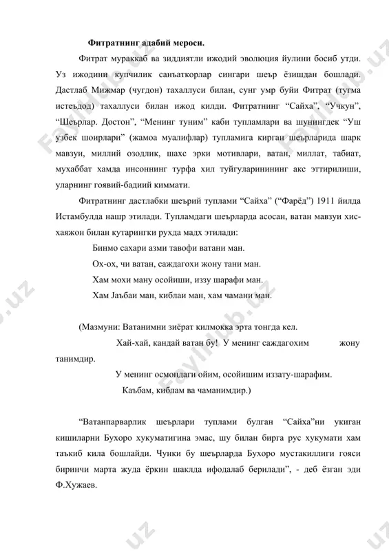 охи оркали тасвир этилади. унда миллий онгни уйготиш, элни, юртни, давлатни янгича бошкаришга даъват этиш гояси илгари сурилади. фитрат - драматург. фитратнинг драматик мероси салмокли уринни эгаллайди. маълумки, узбек адабиёти драматургия сохасида муайян тажрибага эга эмас эди. шу маънода адабиётимизни мумтоз драматик асарлар билан бойитишда унинг хизматлари бекиёсдир. хозирги аникланган маълумотларга кура, фитрат жами ун бешга якин драма асарлари ёзган булиб, уларнинг асосий кисмини тарихий драмалар ва фожиалар ташкил этади. адабиётшуносликда фитратнинг “бегижон” (1916), “або муслим” (1916), “темур соганаси” (1918), “угизхон” (1919) каби драмалари ва фожиалари хакида фикр юритилади. бирок бу асарлар нашр этилмаган, кулёзмалари хам хозирча тулигича топилган эмас. унинг “чин севиш” (1919), “хинд ихтилочилари” (кузголончилари 1920), “абулфайзхон” (1924), “арслон” (1926), “фузалар” (1930) каби асарлари хусусида атрофлича фикр юритиш лозим. “чин севиш” ва “хинд ихтилочилари”нинг мавзуи битта, яъни уларда хиндистоннинг озодлиги хакида суз боради. xx аср бошларида шарк мамлакатларида, шу жумладан хиндистонда, мустамлакачиликка карши миллий озодлик харакати кучайиб кетади. …