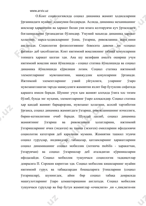 ғулотларнинг ўзаро алмаштиришини англатади. социал мобиллик тушунчаси гуруҳлар ва бир бутун жамиятлар «очиқлиги» ¸ки «¸пиқлиги»ни тавсифлаш учун ишлатилади. интергенерацион (авлодлар орасидаги) ва интегенерацион (авлод ичидаги) социал мобиллик турларига ажратилади. социал ҳолатнинг отадан ўғлига (камдан-кам ҳолларда онадан қизга) ўтиши генерацион социал мобилликка, социал кўтарилиш ¸ки социал пасайиш билан боғлиқ индивидуал белгилар эса интрагенерацион социал мобилликка мисол бўла олади. ўзгаришлар йўналишига қараб вертикал (кўтарилиш ва пасайиш) ва горизонтал социал мобиллик фарқланади. социал мобилликнинг эмперик кўрсаткичи бўлиб, ўзгарувчанлик-мобиллик, барқарорлик-стабиллик индекси хизмат қилади. бу индекс текширила¸тган гуруҳдаги мобил ва стабил шахслар нисбатидан олинади. бундан ташқари мобил (ўзгарувчан) шахсларнинг жинси, маълумот даражаси, «ақли расолик коэффиценти», миллати, ирқи, турар жойи, соғ-саломатлигига қараб ҳам социал мобил шахсларнинг миқдорий кўрсаткичлари ўртасидаги корелляция (мос келувчи) коэффициентлар ҳисобланиши мумкин. социал мобиллик ўлчашда турли хил имкониятларнинг мавжудлиги миқдорий анализ қўлланишидан келиб чиқади. социал мобиллик даражасини аниқлаш ¸рдамида у ¸ки бу жамиятни «анъанавий», «замонавий», «индустриал», «постиндустриал» ва ҳоказоларга бўлиш мумкин. социал дифференциация …