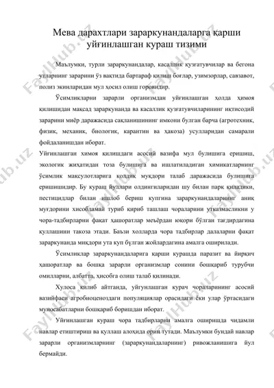 мева дарахтлари зараркунандаларга қарши уйғинлашган тизими — DOC
