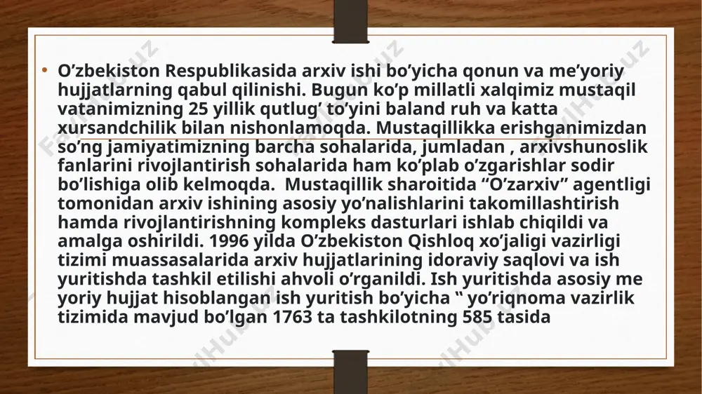 larida respublika arxivlari faoliyatida chuqur sifat o’zgarishlari ro’y berdi. eng avvalo 1999-yil 15-aprelda o’zbekiston respublikasi oliy majlisi tomonidan qabul qilingan “arxivlar to’g’risida”gi qonunni eslab o’tish joizdir. bu qonun arxivlar faoliyatining huquqiy negizidir. mazkur qonunda dalvat arxiv fondi, hujjatlariga bo’lgan mulkdorlik, hujjatlarni saqlash tartibi, davlat arxivlarini moliyalash, arxivlarni yangi hujjatlar bilan to’ldirish, hujjatlardan foydalanish kabi masalalar o’z yechimini topgan. 1996 yilda “o’zarxiv” agentligi o’zbekiston respublikasida arxiv ishini 2000 yilgacha rivojlantirish konsepsiyasini ishlab chiqdi. bu konsepsiya davlat arxiv xizmati faoliyatining metodologik harakat dasturi edi. mustaqil o’zbekistonda arxiv ishi ‟ masalan, “arxivlar to’g’risida” (o’zr oliy majlisi axborotnomasi, 1999 y. №5 (1277), 120-bet) va “madaniy meros ob ektlarini qo’riqlash va ulardan ‟ foydalanish to’g’risida” (o’r oliy majlis axborotnomasi, 2001 y. № 940 (1305- 1306)gi qonunlari hamda o’zbekiston respublikasi vazirlar mahkamasining 1999 yil 30 oktyabrdagi “arxiv ishiga oid me yoriy hujjatlarni tasdiqlash ‟ haqida” 482-sonli qaroriga asosan hamda vazirlar mahkamasining 2004 yil 3 fevraldagi 49-sonli …