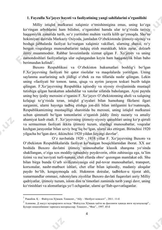 hlari faoliyatlariga ular oqlangandan keyin ham haqqoniylik bilan baho berimasdan kelindi[footnoteref:2]. buxoro respublikasi va о‘zbekiston hukumatlari boshlig‘i bо‘lgan f.xо‘jayevning faoliyati bir qator risolalar va maqolalarda yoritilgan. uning saylanma asarlarining uch jildligi о‘zbek za rus tillarida nashr qilingan. lekin uning «faoliyati bir tomon. tama, qisqa va ayrim jarayon teskari buzib talqin qilingan. f.xо‘jayevning respublika iqtisodiy va siyosiy rivojlaninida mustaqil tutishiga qilgan harakattan adashdilar va xatolar sifatida baholangan. ayni paytda uning boy ijodiy merosini о‘rganini f. xо‘jayev o’zbekistonning aholi va xalqning kelajagi tо‘g‘risida teran, istiqlol g‘oyalari bilan hamohang fikrlarni ilgari surganini, ularni hayotga tadbiq etishga jon-dili bilan intilganini kо‘rsatmoqda. respublikamizning mustaqilligi sharoitida bu merosni, uning istiqlol mafkurasi uchun qimmatli bо‘lgan tomonlarini о‘rganish jiddiy ilmiy nazariy va amaliy ahamiyat kasb etadi. f. xо‘jayevning ijtimoiy-siyosiy qarashlari uning kо‘p qirrali va sermazmun faoliyati ikkita ijtimoiy tuzum, ulardagi munosabatlar, voqealar kechgan jarayonlar bilan uzviy bog‘liq bо‘lgan, ularni aks ettirgan. birinchisi 1920 yilgacha bо‘lgan davr, ikkinchisi 1920 …