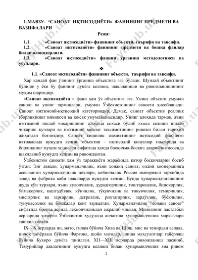 "саноат иқтисодиёти" — DOC
