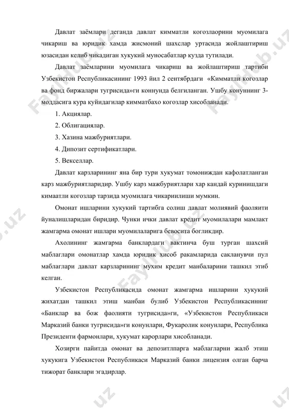 тури буйича омонатни истаган пайтида уз омонатини тулик ёки кисман кайтариб олиши, ва тулдириши мумкин булади, 2. муддатли омонатлар. муайян муддатга ( 6 ой, 1 йил. ) куйилиб, ушбу муддат давомида кайтариб олиниши мумкин эмас, аммо йил якуни буйича хисобланган фоиз олинишига йул куйилади. 3. болаларга куйиладиган омонатлар. кариндошлик алокаларидан катий назар 16 ёшга тулмаган болаларга омонатлар куйилиши мумкин. бола вояга етганда омонат пули ёки тегишли фоизлар унга берилади. 4. укувчи омонатлари. болалар омонатларининг бир тури хисобланади. жорий хисоблардаги омонатлар хам омонатларнинг бир тури хисобланади. банк муассасалари юридик шахслар маблагларини омонатларга жалб этиш максадида дипозит шартномаси тузиш асосида муносабат урнатиш хисобланади. ананавий омонатлардан ташкари жамгарма ва депозит сертификатлари чикарилиши хамда сотилиши хам маблагларнинг жалб этиш йулларидан бири хисобланади. депозит сертификатлар юридик шахслар маблагларини саклаш ва фойдаланиш учун топширилганлиги, улар буйича муайян фоиз хаклари туланишини кафолотловчи кимматбахо когоз хисобланади. жамгарма сертификатлари эса жисмоний шахсларга берилади ва муддатли омонатлар банкга куйилганлиги, муддати …