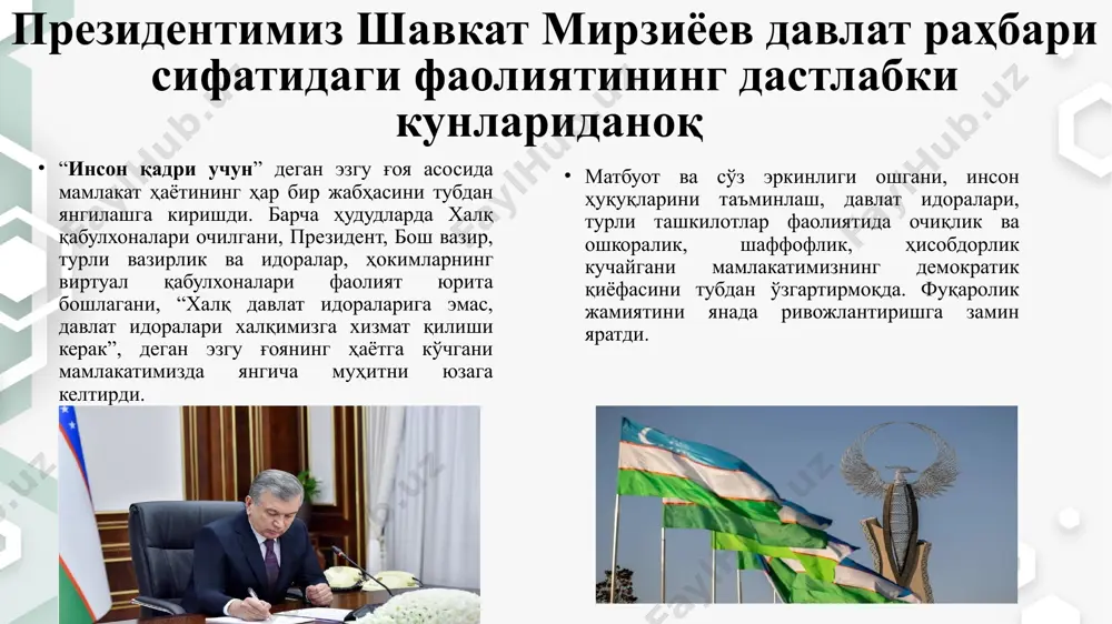 тараққиёт стратегияси: жадал ҳаёт ва янгиланишлар - Page 4