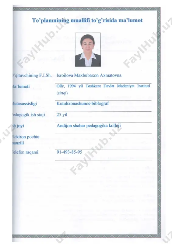 va bibliografiyaga oid bilimlarni egallash; · o‘lkashunoslik bibliografiyasiga oid bilimlarni egallash; · bolalar adabiyoti bibliografiyasiga oid bilimlarni egallash. fanni boshqa fanlar bilan bog‘liqligi, uslubiy jihatdan uzviyligi va ketma-ketligi bibliografiya o‘quv fani - o‘quvchilarni xar tomonlama etuk, barkamol inson bo‘lib tarbiyalanishlarida o‘zlari ham kelgusidagi amaliy ish faoliyatlarida xamma soxa haqida atroflicha ma’lumotga ega bo‘lishi, kitobxonga bemalol istalgan soxa bo‘yicha bibliografiya xizmati ko‘rsatishlarini mavzular asosida ketma ketlikda o‘rgatadi. bibliografiya fanini maxsus fanlar: kutubxonashunoslik, axborot - resurslar fondi va katalogi, axborot - kutubxona texnologiyasi, internet tizimidan foydalanish, axborot kutubxona tizimining dasturiy ta’minoti kabi fanlari bilan o‘z aro bog‘liq. fanning o‘qitishda foydalaniladigan zamonaviy axborot va pedagogik texnologiyalar fanni o‘qitishda zamonaviy texnologiyalardan foydalanishda fanni o‘zlashtirish uchun omil bo‘ladigan zamonaviy axborot texnologiyalarining ahamiyati va o‘rni behisobdir. o‘quv jarayonini sifatli tashkil etish maqsadida axborot texnologiyalardan foydalanish o‘quvchilarni kasbiy tayyorgarligini oshirish va kasbiy ko‘nikmalarini rivojlantirish muhim hisoblanadi. ta’lim metodlarini tanlashda xar bir darsning didaktik vazifasidan kelib chiqib yondashish …