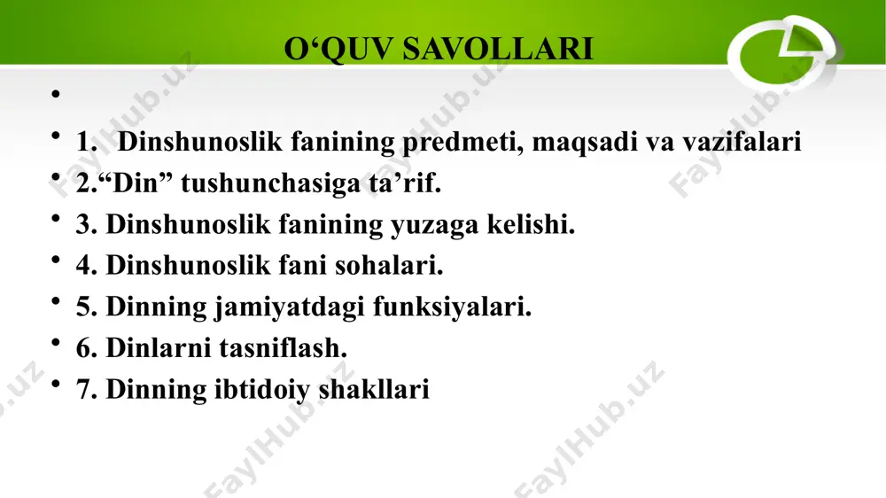 riga ko‘ra tashkil etilgan muassasalar tizimidir» vitold taylok «din, eng buyuk ijtimoiy qadriyatlar shuuridir» edvard s. amis «din, muayyan jamoatning vujudga kelishini ta’minlovchi marosim va e’tiqodlar majmuidir». emil dyurkgeym islom dini ta’limotiga kо‘ra, din alloh tomonidan о‘z payg‘ambarlari orqali bashariyat olamiga joriy etilishi zarur bо‘lgan ilohiy qonunlardir. tabiat va insonni yaratgan, ayni vaqtda insonga tо‘g‘ri, haqiqiy hayot yо‘lini kо‘rsatadigan va о‘rgatadigan ilohiy qudratga ishonchni ifoda etadigan ta’limotdir. abu nasr forobiy “fozil odamlar shahri” asarida din ham falsafa kabi voqelikni о‘rganishga qaratilganini ta’kidlagan. forobiyning fikricha, falsafadagi masalalar isbotini payg‘ambarlar ramzlar shaklida bayon qilganlar. abu rayhon beruniyning dinga nisbatan munosabatini о‘zining “qadimgi xalqlardan qolgan yodgorliklar” va “hindiston” asarlarida bayon qilgan bо‘lib, uning fikricha, din ilm bо‘lib, bunday ilm voqelikdagi narsa va hodisalarni dalillash, isbotlash orqali о‘rganish mumkin bо‘lmagan joyda qо‘llaniladi. 1. “din” tushunchasiga ta’rif. xudo bilan insonlarni bog‘lab turuvchi kult yoki kultlar majmuasi. yuqorida aytilganidek har bir dinda topinish obyekti – xudo …