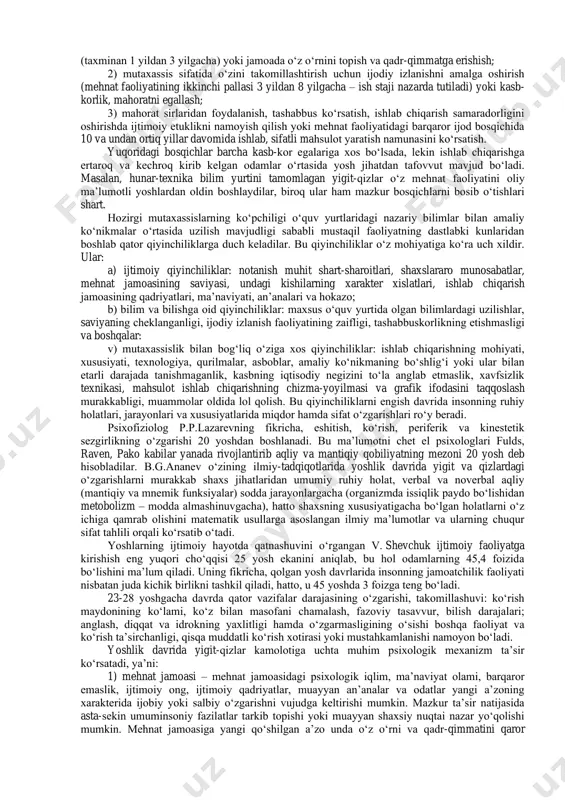 klar)ni baholash, kasbiy mahoratga erishishga sarflanadigan sa’yi-harakatlar tizimi, akmeologiyaning kreativ jihati; - kishining kasbiy mahorat darajasiga erishishida akmeologik jihatlarning samarali o‘zaro ta’sirini ta’minlovchi omillar yig‘indisi, akmeologiyaning refleksiv jihatidir. akmeologiyada shaxsning o‘z taraqqiyotining eng yuqori cho‘qqisiga erishuvi muayyan bosqichlar asosida amalga oshiriladi. ana shu shaxs taraqqiyotining bosqichlariga alohida to‘xtalib o‘tamiz. kattalik tushunchasiga to‘g‘ri berilgan ta’rifga ko‘ra, u inson hayotining alohida davri bo‘lib, u 18-20 yoshdan boshlanadi. akmeologik yondashuvdagi eng ustun muammolardan biri bu – mutaxassislar ijodiy qobiliyatlarining rivojlanish muammosidir. yoshlik davri 23-28 yoshlardan iborat bo‘lib, bu davrning o‘ziga xos xususiyatlaridan biri ijtimoiy hayotning barcha jabhalarida kamolga erishgan shaxs sifatida faol ishtirok qilish va ishlab chiqarishda mehnat faoliyatini amalga oshirishdan iboratdir. yoshlarning mehnat faoliyati quyidagi uchta muhim belgisi bilan boshqa yosh davrlaridan farqlanadi: 1) mutaxassislikning mohiyatiga, ishlab chiqarish shart-sharoitiga va mehnat jamoasi a’zolarining xususiyatiga moslashish (ko‘nikish) – mehnat faoliyatining dastlabki yillari 5-mavzu: akmeologiyaning asosiy yo‘nalishlarini turkumlash. rejasi: 1. akmeologiyaning jamiyatshunoslik va insonni …