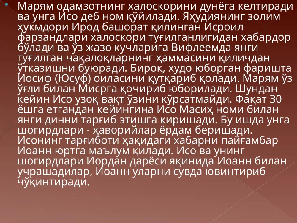 tobchasi iso masihning hayoti va ta'limotiga bag'ishlangan, ular matto (matfey), marko, luka, yuhanno (ioann) bayon etgan muqaddas xushxabar (evangelie) deb ataladi. 2. aziz havoriylarning faoliyati (deyaniya svyatix apostolov) nomli kitobchada iso masihning alohida tanlagan shogirdlari – havoriylarning nasroniylik dinini tarqatish yo'lida qilgan ishlari, nutqlari, quvilishlari, xristian jamoalarining vujudga kelishi haqida hikoya qilinadi. 3. pavel, iakov, petr, ioann, iuda nomli havoriylarning turli mamlakat va podshohlarga xristianlik dinining aqidalarini bayon qilib yo'llagan maktublari ham injilda jamlangan. 4. vahy (otkrovenie) deb nomlangan bu kitob xudo tomonidan avliyo ioannga yuborilgan bashorat hisoblanadi. unda oxirzamonda yuz beradigan musibatlar, iso masihning dunyoga qaytishi, ya'juj-ma'juj, dajjol, qiyomat, jannat va jahannam tasvirlanadi. 4-savol: din aqidalarining shakllanishi. xristianlikning asosiy g'oyasi – isoning odamzotning xaloskori – «messiya» ekanligi yahudiylikda mavjud bo'lib, oxiratga yaqin kelishi kutilayotgan xaloskor haqidagi ta'limotdan kelib chiqqandir. keyinchalik bu ta'limot xudoning mujassamlanishi yoki isoning ikki xil – odam va xudo mohiyati haqida «gunohni yuvish», ya'ni isoning o'zini …