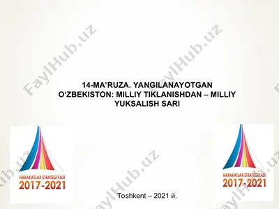 14-ma’ruza.yangilanayotgan o‘zbekiston: milliy tiklanishdan – milliy yuksalish sari — PPT