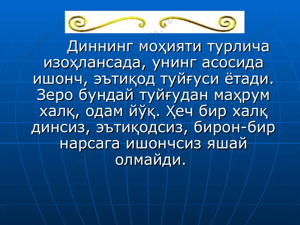 диниймаданий анъаналарнинг аҳамияти - Page 3