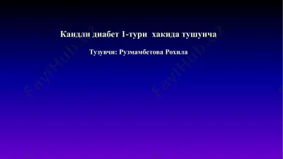 qandlidiabet 1-turi — PPTX