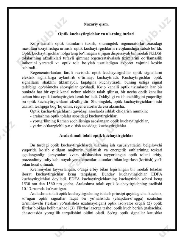 gichlar keng tarqalgan. bunday kuchaytirgichlar edfa kuchaytirgichlari deyiladi. edfa kuchaytirgichlarning kuchaytirish sohasi keng 1530 nm dan 1560 nm gacha. aralashma tolali optik kuchaytirgichning tuzilishi 10.13-rasmda ko‘rsatilgan. aralashma tolali optik kuchaytirgichning ishlash prinsipi quyidagicha: kuchsiz, so‘ngan optik signallar faqat bir yo‘nalishda (chapdan-o‘ngga) uzatishni ta’minlovchi (teskari yo‘nalishda uzatmaydigan) optik izolyator orqali (2) optik filtrlar blokiga kelib tushadi (3). filtrlar lazerga tashqi optik kuch berish (nakachka) chastotasida yorug‘lik tarqalishini oldini oladi. so‘ng optik signallar katushka ko‘rinishida ishlangan taxminan 25-100 metrli aralashma tolali kabel kesimiga kelib tushadi (4). tolaning bu uchastkasi qarama-qarshi tomonga o‘rnatilgan yarim o‘tkazgich lazerning (5) kuchli uzluksiz nurlanishiga uchraydi. tashqi optik kuch beruvchi lazerdan tashqi optik kuch to‘lqini (6) aralashmali tolaga uzatiladi. tashqi optik kuch to‘lqini aralashma atomlarini qo‘zg‘atadi. kirishdagi signallar kuchsiz bo‘lgani uchun aralashma atomlarini qo‘zg‘algan holatdan yorug‘lik nurlanishi bilan asosiy holatga induksiyalangan (majburiy) o‘tishi ro‘y beradi. selektiv tarmoqlagich (7) kuchaytirilgan foydali signalni (8) chiqish tolasiga (9) yo‘naltiradi. chiqishdagi qo‘shimcha …