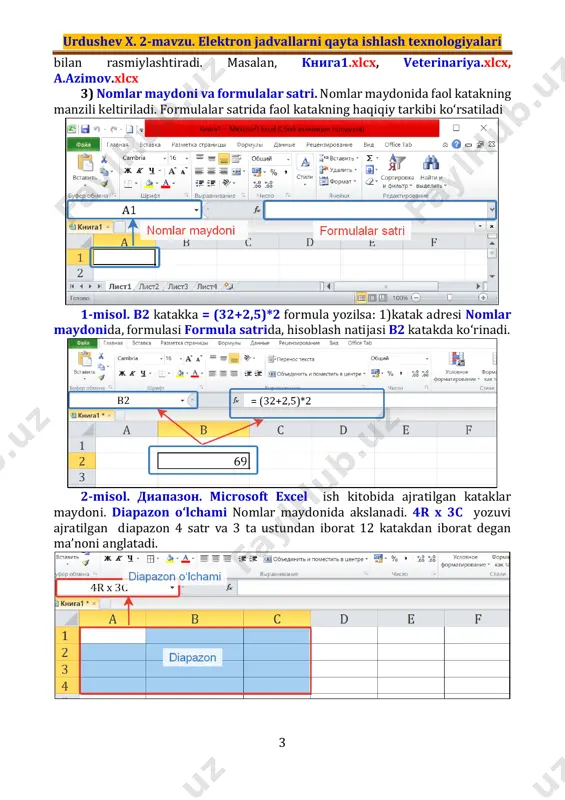 . diapazon o‘lchami nomlar maydonida akslanadi. 4r x 3c yozuvi ajratilgan diapazon 4 satr va 3 ta ustundan iborat 12 katakdan iborat degan ma’noni anglatadi. urdushev x. 2-mavzu. elektron jadvallarni qayta ishlash texnologiyalari 4 4)prokrutka tugmalari (полосы прокрутки). o‘tkazish tugmalari (vertikal va gorizontal) sichqoncha yordamida ish kitobining mazmunini gorizontal va vertikal ravishda ko‘rish uchun mo‘ljallangan. 5) elektron jadvalning ishchi varaq yorliqlari. ular лист1, лист2, лист3, ... lar deb nomlanadi. 6)holat satri (строка состояния) - ishchi kitob oynasining pastki qismini o‘ng tomondagi gorizontal yo‘lak. holat satri oyna tarkibining joriy holati va boshqa kontekstga oid ma’lumotlarni ko‘rsatadi. 2.2.excel’da ustunlar, satrlar, diapazonlar. лист’lar, formulalar microsoft excel ish maydoni ustunlar va satrlardan iborat ishchi лист’ida ustunlar lotin tilidagi 26 ta a, b, c, d,…x, y, z harflar bilan belgilanadi. masalan, microsoft excel 93-2003 ilovalarida ustunlarni harflar bilan nomlanishida quyidagi ketma-ketlikda nomlash qabul qilingan: 1)ishchi list ustunlari. 1-26 ustunlar: a, b, c, d, e, f, …
