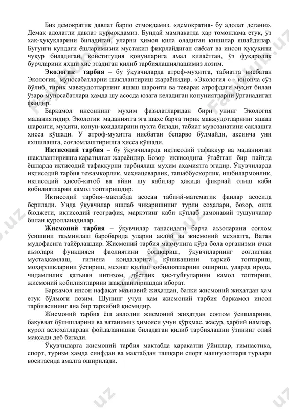 ифлардаги ахлоққа оид ибратли маслаҳатлар, ота-боболаримиз яратган маънавий мерослар, мутафаккирларимизнинг ахлоқ ҳақидаги фикрлари бугунга қадар ҳам ўз қадр-қимматини йўқотгани йўқ. ахлоқий тарбия энг муҳим инсоний фазилатларни шакллантириш воситасидир. меҳнат тарбияси – бу тарбиянинг олдида турган асосий вазифа ўқувчиларга меҳнат таълимига оид илмий билимлар бериш, меҳнат қуроллари билан муомала қилишга ўргатиб бориш, ҳаётга, ижтимоий фойдали меҳнатга тайёрлашдир. меҳнат ва меҳнат тарбияси инсон камолотининг асоси, ҳаёт манбаи, умр мазмуни ҳисобланади. меҳнат тарбиясидан кўзланган мақсад аввало меҳнатнинг моҳиятига, мазмунига, тэран нигоҳ ташламоқ, муайян хулоса чиқармоқдан иборат. меҳнат қилаётган киши ўзи бажараётган ишнинг натижаларини кўрса, ҳис қилса, ўша натижалардан айниқса, роҳатлансагина меҳнат тарбиявий аҳамият касб этади. меҳнат жараёнида кишиларда дўстлик, биродарлик, жамоа бўлиб ишлаш маданияти, барча тарбиявий сифатлар шаклланади. энг муҳими, меҳнат муҳтожликдан, бекорчиликдан, юрак сиқилишидан, ахлоқий бузилишидан сақлайди. меҳнат орқали инсон ўзини, ўз қадрини билади, уни ел-юрт улуғлайди. кадрлар тайёрлаш миллий дастурининг бош вазифаларидан бири ҳам ёш авлодни ҳаётга, меҳнатга тайёрлаш, уларни аниқ …