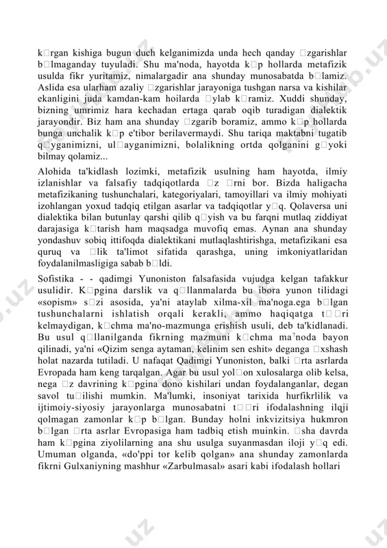 a jarayonlarni doimiy zgarish holatida rganish nihoyatda qiyin blganligidan, nafaqat faylasuflar, balki barcha fan mutaxassislari uning nisbatan tinch va zgarmay turgan holatini rganadilar, tadqiq etadilar. aslini olganda olam garchand dialektik zgarish va harakatda blsada, bu jarayon doimo ham nihoyatda tez sodir blavermaydi. biz esa dunyodagi narsa, hodisa va odamlarga shunchalik metafizik tarzda rganib qolganmizki, gyo kechadan bugunning farqi yqdek, kecha krgan kishiga bugun duch kelganimizda unda hech qanday zgarishlar blmaganday tuyuladi. shu ma'noda, hayotda kp hollarda metafizik usulda fikr yuritamiz, nimalargadir ana shunday munosabatda blamiz. aslida esa ularham azaliy zgarishlar jarayoniga tushgan narsa va kishilar ekanligini juda kamdan-kam hoilarda ylab kramiz. xuddi shunday, bizning umrimiz hara kechadan ertaga qarab oqib turadigan dialektik jarayondir. biz ham ana shunday zgarib boramiz, ammo kp hollarda bunga unchalik kp e'tibor berilavermaydi. shu tariqa maktabni tugatib qyganimizni, ulayganimizni, bolalikning ortda qolganini gyoki bilmay qolamiz... alohida ta'kidlash lozimki, metafizik usulning ham hayotda, ilmiy izlanishlar va falsafiy …