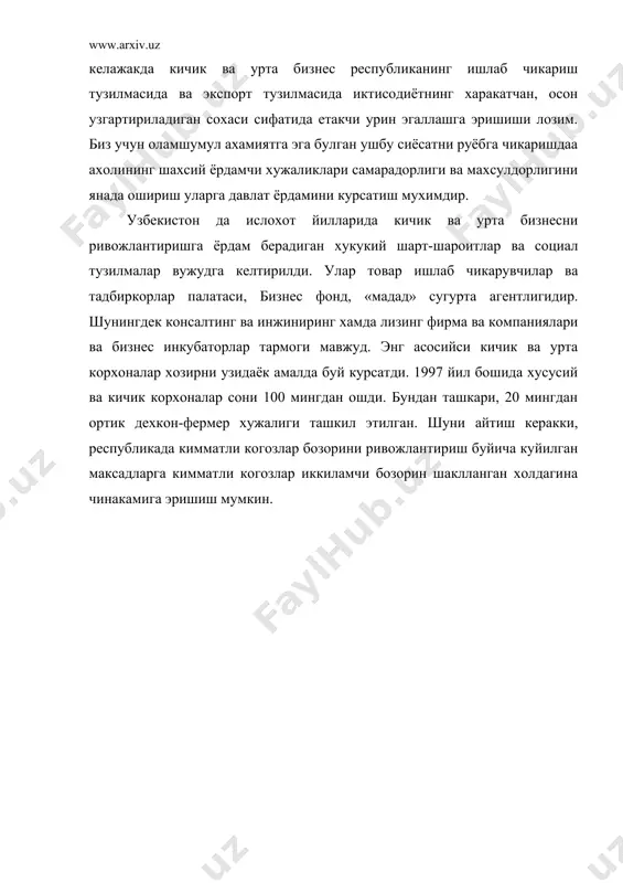 иктисодиётни бошкаришда давлатнинг роли - Page 5
