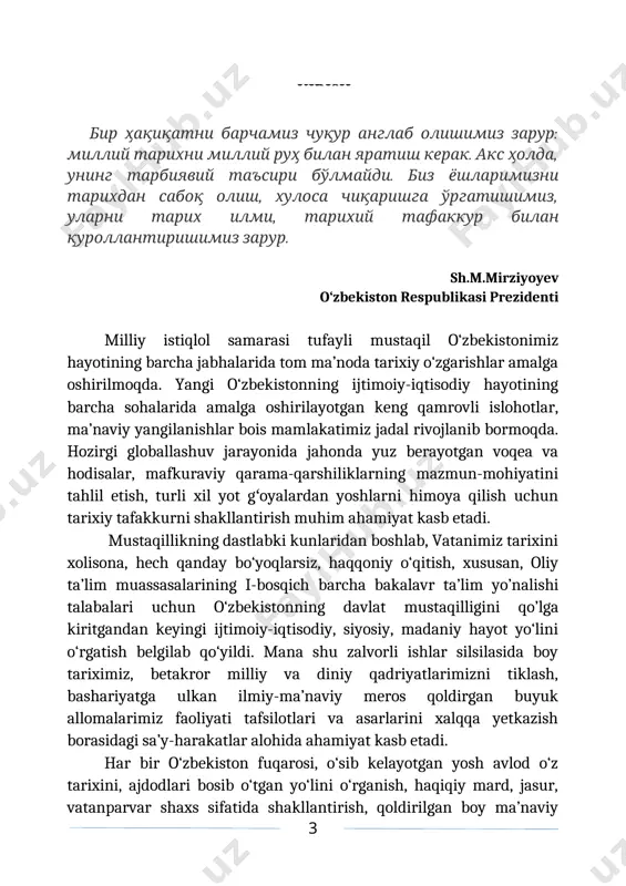 zbekistonda oliy ta’limni rivojlantirishning 2030-yilgacha boʻlgan konsepsiyasining qabul qilinishi, qoʻshma dasturlar orqali nufuzli oliy oʻquv yurtlari bilan oʻzaro hamkorliklarning yoʻlga qoʻyilishi, oʻzbekistonda dunyoning etakchi oliy oʻquv yurtlarining filiallarining ochilishi, xalqaro reyting va indekslarda respublika oliy ta’lim tizimining nufuzini oshirish borasida amalga oshirilayotgan ishlar buning misolidir. raqobatbardosh malakali kadrlarga boʻlgan talabdan kelib chiqib, bugungi kunda ta’lim toʻgʻrisidagi qonunning yangi tahriri qabul qilindi. unda mamlakatimizda mustaqillik yillarida ta’lim sohasida amalga oshirilgan islohatlar va undagi ayrim kamchilik va nuqsonlarni tanqidiy tahlil etilgan holda bu tizimda oʻzgarishlar amalga oshirilmoqda. oily oʻquv yurtlarida ta’lim sifatini oshirishga qaratilgan chora-tadbirlar ishlab chiqildi. fanlarni optimallashtirish yoʻlidan borilmoqda. respublikamiz oliy oʻquv yurtlarida “oʻzbekistonning eng yangi tarixi” fani joriy etildi. ushbu fan mamlakatimizning mustaqillik arafasi va mustaqillik yillari tarixini oʻrganishga moʻljallangan boʻlib, uning xronologik chegarasi 80-yillarning oxiridan to bugungi kunlargacha boʻlgan davrni qamrab oladi. o’zbekistonning eng yangi tarixi fanidan tayyorlangan mazkur darslikda tariximizning mustaqillik arafasida va mustaqillikka erishilgandan keyingi ijtimoiy-iqtisodiy, …