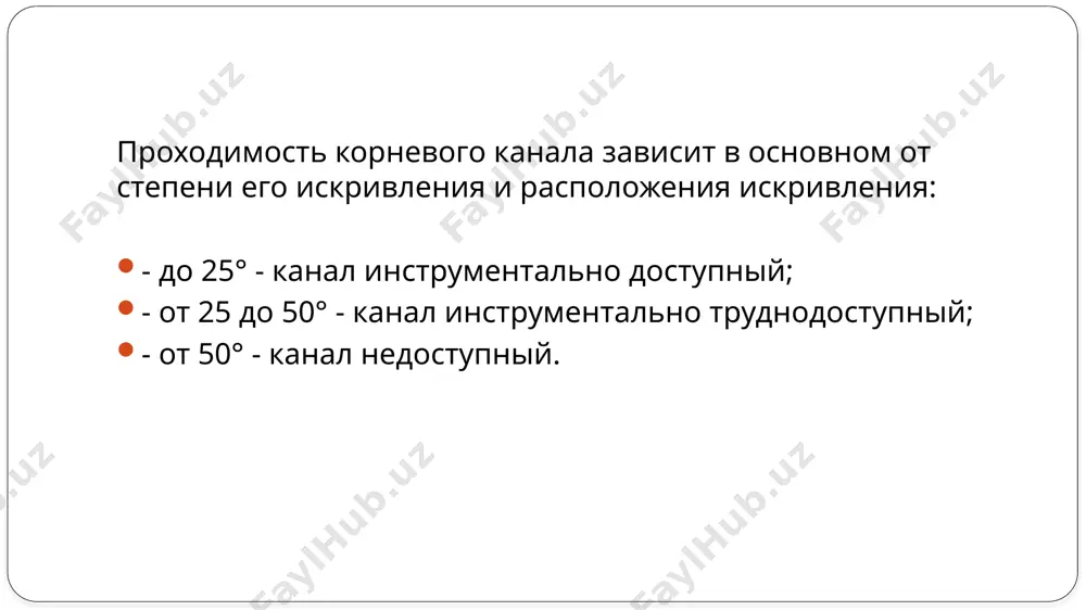 ей; - профилактика периодонтита. при лечении хронического периодонтита: - снижение воспалительных явлений в периодонте вследствие повышения физиологической активности в тканях, изменения рн; - предотвращение деструктивных изменений при фиброзном периодонтите и прогрессирования их при гранулирующем и гранулематозном; - стимуляция регенерации костной ткани вследствие активации трофических процессов, образования депо лекарственного вещества в периодонте (10% йодид калия, 5-10% дмсо, трипсин, террилитин, хонсурид, лизоцим). трансканальный электрофорез показания: остатки витальной пульпы в зубах с частично или полностью непроходимыми корневыми каналами, все формы хронического периодонтита, мышьяковистый периодонтит местные противопоказания: - острый и обострение хронического периодонтита. - разрушение коронки зуба при невозможности зафиксировать электрод, - перфорация коронки или корня зуба при невозможности их изоляции; - отлом инструмента в канале, выходящий за пределы корня; - предварительно проведенное лечение резорцин-формалиновым методом (в течение 14 дней после лечения). техника и методика: механически и медикаментозно обрабатывают полость зуба и каналы, в полость зуба вводят тампон с лекарственным веществом и активный электрод …