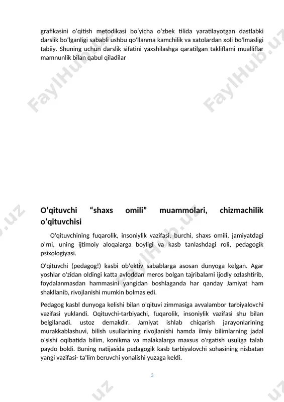 fuqarolik, insoniylik vazifasi shu bilan belgilanadi. ustoz demakdir. jamiyat ishlab chiqarish jarayonlarining murakkablashuvi, bilish usullarining rivojlanishi hamda ilmiy bilimlarning jadal o'sishi oqibatida bilim, konikma va malakalarga maxsus o'rgatish usuliga talab paydo boldi. buning natijasida pedagogik kasb tarbiyalovchi sohasining nisbatan yangi vazifasi- ta'lim beruvchi yonalishi yuzaga keldi. hozirgi vaqtda dunyoning rivojlangan davlatlarida oqituvchilar intelligensiyaning eng katta guruhini tashkil qiladi hamda muhandis va vrachlar sonidan ikki martadan ortiq miqdarga ega. hozirgi zamonda, oqituvchilarning o'z kasbiga sodiqlik va uning fidoyisi bolishga nima majbur qiladi? amerikalik psixolog r.gersbergning ta'kidlashicha mehnatning har xilligi, mustaqillik, kasbiy rivojlanib (o'sib) borish, bajarayotgan ishi muhimligini anglash kabilar oqituvchi faoliyatining haqiqiy sabablaridan hisoblanadi. o'qituvchi mehnatining eng muhim afzalliklaridan biri, uning hamkasblari, oquvchilar va ota-onalar, ya'ni ijtimoiy aloqalarga boyligi hisoblanadi. pedagogika oliy o'quv yurtlarida ta'lim olayotgan talabalarning aksariyati pedagog kasbiga qiziqishi yoki pedagogik faoliyatga moyilligi borligi aniqlangan. ularning pedagogog kasbini tanlashlariga birinchi oqituvchisi yoki bolmasa orta va yuqori sinflarda biror fanni …