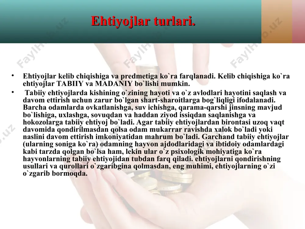oziq –ovqat , kiyim –kechak , uy-joy va boshqalardir. 2. ma’naviy ehtiyojlar . jamiyatning rivojlanib borishi natijasida yuzaga keladi . bunday ehtiyojlarga bilim olish , malaka oshirish, dam olish, davolanish va boshqa har xil xizmatlar kiradi. 3. ijtimoiy ehtiyojlar . mehnat qilishga bo’lgan ehtiyojlar bo’lib , kishilarning maqsadli faoliyatini bildiradi. ehtiyojlar va faoliyat motivlari shaxsning muhim belgisi faqat odamga xos ehtiyojlarning borligidir. ehtiyojlar odamning kun ko‘rishi va yashashi uchun zarur xususiyatlardir. demak, biron narsaga bo‘lgan muhtojlik ehtiyoj deyiladi. eng buyuk, eng ongli mavjudot odamzodning katta kashfiyotlaridan biri ham odamlarga xos bo‘lgan ehtiyojning shakllanganligi bo‘lib, ular bu mukammal dunyoda o‘zining ruhi, tafakkuri va mehnati bilan yaratilganligini anglab yetganligidir. shuning uchun inson ehtiyojini ikki tomondan, birinchidan, o‘z ichki ruhiy olamidan, ikkinchidan, tafakkuri va amaliy motivlaridan, ya’ni tashqi olamdan izlab keladi. demak, yuqorida aytganimizdek, inson ong egasi bo‘lganligi tufayli hodisalarning o‘zaro sabablari, qonuniyatlari bog‘lanishlarini va bu bog‘lanishlarning natijalarini ocha biladi, o‘z oldiga muayyan …