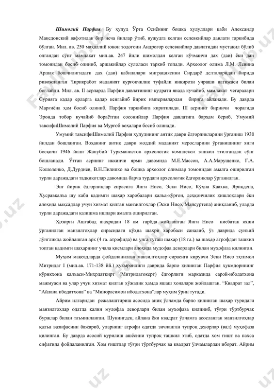 гоҳлар сирасидаги қўҳна шаҳри харобаси саналиб, ўз даврида сунъий дўнгликда жойлашган арк (4 га. атрофида) ва унга туташ шаҳар (18 га.) ва шаҳар атрофдан ташкил топган қадимги шаҳарнинг учала қисмлари алоҳида мудофаа деворлари билан муҳофаза қилинган. муҳим мақсадларда фойдаланилган манзилгоҳлар сирасига кирувчи эски нисо эҳтимол митридат i (мил.ав. 171-138 йй.) ҳукмронлиги даврида барпо қилинган парфия ҳукмдорининг қўриқхона қалъаси-михрдаткирт (митридатокерт) ёдгорлиги марказида сарой-ибодатхона мажмуаси ва улар учун хизмат қилган хўжалик ҳамда яшаш хоналари жойлашган. “квадрат зал”, “айлана ибодатхона” ва “минорасимон ибодатхона”лар муҳим ўрин тутади. айрим илгаридан режалаштириш асосида аниқ ўлчамда барпо қилинган шаҳар туридаги манзилгоҳлар одатда қалин мудофаа деворлари билан муҳофаза қилиниб, тўғри тўртбурчак буржлар билан таъминланган. шунингдек, айлана ёки квадрат ўлчамга асосланган манзилгоҳлар қалъа вазифасини бажариб, уларнинг атрофи одатда зичланган тупроқ деворлар (вал) муҳофаза қилинган. бу даврда асосий қурилиш ашёсини тупроқ ташкил этиб, одатда хом ғишт ва пахса сифатида фойдаланилган. хом ғиштлар тўғри тўртбурчак ва квадрат ўлчамлардан иборат. айрим кўтарма …