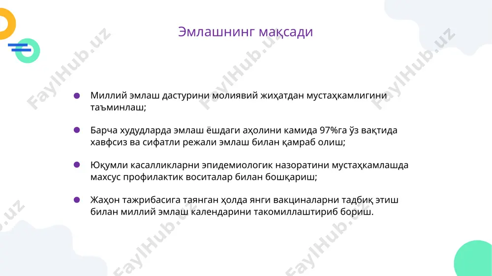 анспорт, йўл хақи 8,24 парваришловчининг овқатланиши 25,87 жами 34,12 бошқа харажатлар (йўқотилган даромад ) 1,37 жами тўғридан тўғри ва бошқа харажатлар 324,46 5 ёшгача бўлган болалар ўртасида 1 та ҳолат ўткир диарея касаллиги қиймати 2015 йил ақш доллари* ўзбекистон ўзбекистонда эмлашдан олдин ва эмлашдан кейинги ротавирус касаллиги ҳолати (ақш долл.) қиймат (1 та ҳолат учун) эмлашдан олдин эмлашдан кейин сони жами йўқотилган ҳолатлар сони ** иқтисод қилинди ўлим ҳолати 31428,5* 800 25 142 800 616 19359956 ётқизилиш 324,46 6 760 2 193 350 5205 1 688 814 поликлиникалар ташрифи 8,24 43 900 361 736 33803 278 536,7 уйда даволаш 1,5 175 700 263 550 135289 202 933,5 жами 27 961 436 21 530 241 * - инсон хаётини 1 ойлик ўртача маоши ҳисобида 330 минг.сўм ва йиллик инфляция 5%, ўртача яшаш даврийлиги 78 ёш. ** - 77% эмлаш самарадорлиги вакциналарни давлат бюджетидан сотиб олиниши 2012 йилдан бошлаб ажратилган маблағ эвазига …