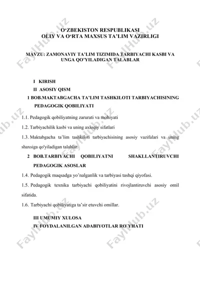 zamonaviy ta'lim tizimida tarbiyachi kasbi va unga qo'yiladigan talablar — DOCX