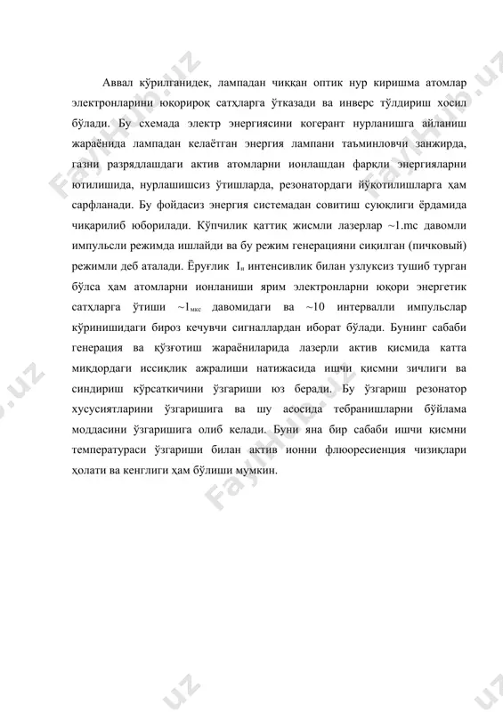 пектроскопия крс в газах и жидкостях. м. наука.1982. 5. атахаджаев а.к., тухватуллин ф.х. спектралыное распределение интасивности в крыле линии рассеяния жидкостей и растворов. ташкент, фан. 1981. 6. вкус м.ф. электрические и оптические свойства молекул и конденсированнх сред. л.,1984. 7. отажонов ш. молекуляр оптика. тошкент, университет. 1994. 8. волькенштейн м.в., строение и физические свойство молекул. м., л., 1955. _1417847605.unknown