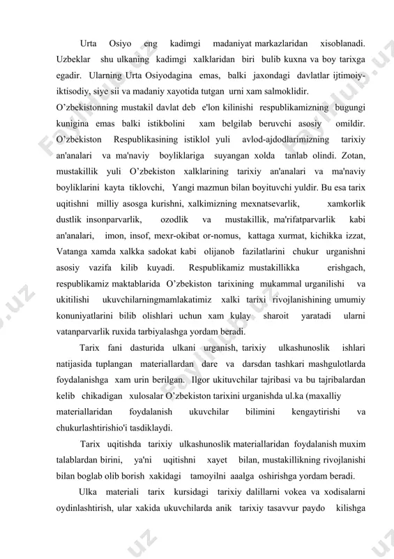 sh ukuvchilar bilimini kengaytirishi va chukurlashtirishio'i tasdiklaydi. tarix uqitishda tarixiy ulkashunoslik materiallaridan foydalanish muxim talablardan birini, ya'ni uqitishni xayet bilan, mustakillikning rivojlanishi bilan boglab olib borish xakidagi tamoyilni aaalga oshirishga yordam beradi. ulka materiali tarix kursidagi tarixiy dalillarni vokea va xodisalarni oydinlashtirish, ular xakida ukuvchilarda anik tarixiy tasavvur paydo kilishga yordam beradi, uqitishning saaaradorligini oshiradi, darsda tarixiy tarixiy utmishni «jonli tarzda idrok etish» uchun uziga xos psixologik xolatni yuzaga keltiradi, ukuvchilar uchun yakin, tanish va tushunarli dalillarni taxlil kilih imkonini beradi. ulkashunoslik tugrisida tuxtaladigzn bulsak, ulkashunoslik 3 ga bulinadi. 1.ilmiy, ya'ni davlat ulkashunosligi 2.jamoat ulkashunosligi 3.maktab ulkashunosligi xar uchala turi bir-biri bilan chambarchas boglik bulib, bir-birini tuldiradi. davlat ulkashunosligi bilan respublika tarixiy va madaniy yodgorliklarni muxofaza . kilish xamda ulardan foydalanish kumitasi, muzeylar, respublika fanlar akademiyasi koshidagi tarix, arxeologiya ilmiy-tadkikot instituti shugullanadi. jamoat ulkashunosligi kishlok, ovul, kurgon, tuman, shaxar va viloyat xududidagi tarixiy obidalarini saklash asrash ishlariga boshchilik kiladi. odamlarning …